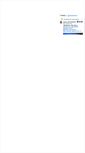 Mobile Screenshot of ibreastbook.com